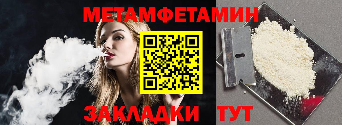 АМФ Розовый Лесосибирск