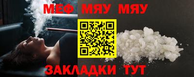 mdpv Бугуруслан