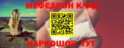 амфетамин Будённовск
