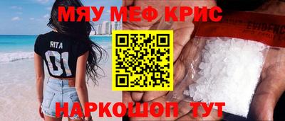 амфетамин Будённовск