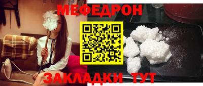 тгк Бузулук