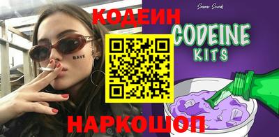 амфетамин Будённовск