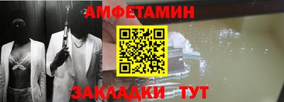 амфетамин Будённовск