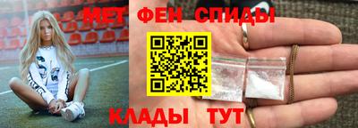 амфетамин Будённовск