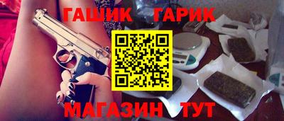 тгк Бузулук