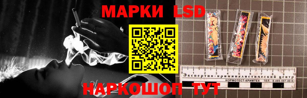 LSD-25 экстази кислота  Вход с VPN  Лсд 25 экстази ecstasy  Лесосибирск 