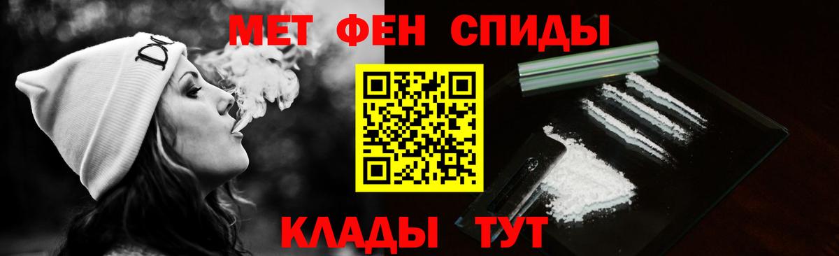 Лесосибирск  Метамфетамин витя  Метамфетамин витя  Вход с VPN 