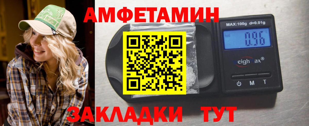 Первитин кристалл Лесосибирск