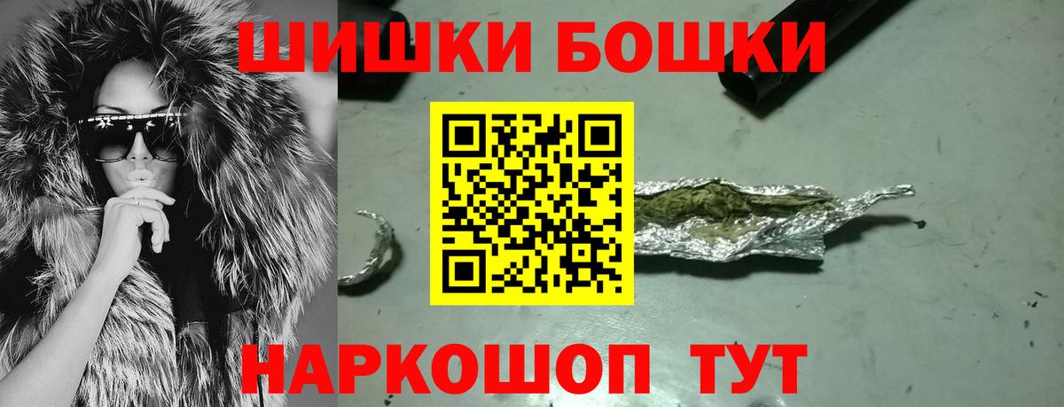 Лесосибирск  Марихуана план  Бошки Шишки THC 21%  Каннабис марихуана  Вход с VPN  МАРИХУАНА MAZAR 